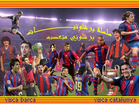 champion de la liga 2005/2006 barcelon